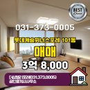 스마트탑공인중개사사무소 네이버블로그