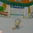 꿈꾸는세탁소 이미지