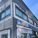 신호등회관 | 진도/ 게장, 내장비빔밥 로컬맛집 "신호등회관" 내돈내산 방문후기