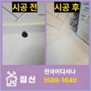 상진정밀 이미지