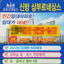 ㈜위드충남 이미지