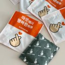 해피원 핫팩 손하트 행복 휴대용 포켓핫팩 100g 캠핑 필수템