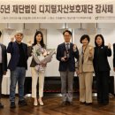 보호 이미지