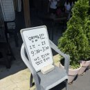 아침해변 | 양양 바다 앞 집밥 느낌 해변 바로 앞 기사문식당 아침식사 후기