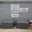 화도열린주유소