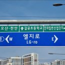 진위2일반 산업단지 | 평택시 진위면 갈곶리 진위2산단 근생건물