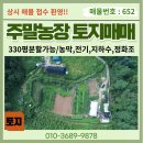 남전농장 네이버블로그
