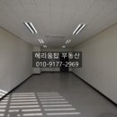 천인공인중개사사무소 네이버블로그