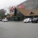 S-OIL 능암온천주유소 이미지