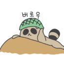 쌍둥이돼지국밥 본점 이미지