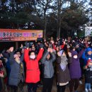 신년해맞이(취소) 이미지