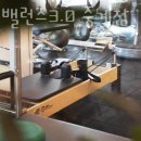 바디밸런스3.0 필라테스 이미지