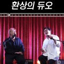 정준힐의 야간비행) 탁재훈X유영우가 부르는 ‘애련’ 이미지