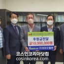 (주)세계로산업 이미지