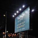 이땅애우리한우축산물판매장