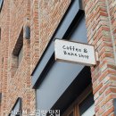 구십일브릭(91Brick)