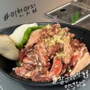 장군이네 안녕하소