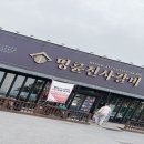 명륜진사갈비 포천시청점 네이버블로그