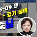 안포 농장 | 05-09 토: 경기 평택 이인숙님 - 뜰안에블루베리