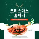 크래버대게나라천안점 이미지