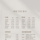 네일더빛나 - 서구 금화로383번길 10 | 네일더빛나