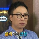 오늘나는: 안재현 한의원 방문 | 서수원 애슐리 퀸즈 후기 | 바스크치즈케이크