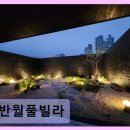 지평선기프트 | 해운대 오션뷰 펜션 반월풀빌라 바다 전망과 이국적 인테리어가 돋보인다
