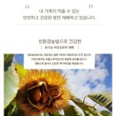 이존식농장 이미지