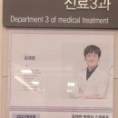 이강양한방병원 이미지