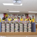 이대성산종합사회복지관 이미지