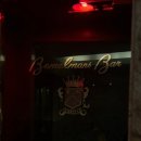 레이지 데이 | [미국 여행] 뉴욕 베멜먼즈 바 후기｜레이지 데이 인 뉴욕, 재즈와 칵테일의 낭만..