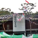 금산다락원 회의실 이미지