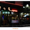 평화시장화장실 이미지