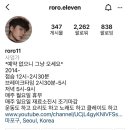 로로 7 (Roro7) 이미지