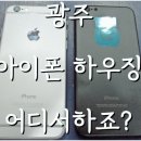 오마이하우징