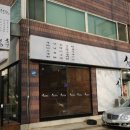 청춘통닭