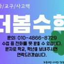 새실1길 이미지