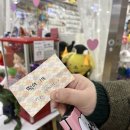 순천-37호 이미지