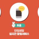나우플러스투어