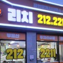 신광교풍경채공인중개사사무소 | 광교 부동산 알아볼때는 ? 영덕동 부동산 신광교 풍경채리치공인중개사사무소로!