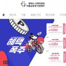 나누미아사회적협동조합 | [평택시 사회적경제 마을 기업 지원센터] 주문 당일 도정하는 신선한 쌀 행복나누미米