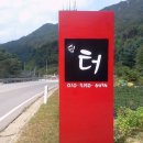 쉼,터 Daum카페