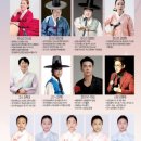 전국 구미 국악 한마당 이미지