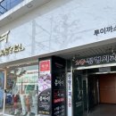 하대동289 이미지