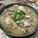장수촌옻닭 이미지
