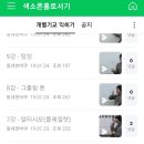 색소폰홀로서기 이미지
