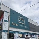 (주)라온 | 이 가격은 처음이야! 8월 매장이전 전 꼭 가봐야 할 명품 수입 그릇 할인매장 '라온 컴퍼니' 쇼핑 후기