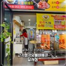 고기생각 숯불바베큐 | 달서시장맛집 고기생각숯불바베큐 달서점 방문후기