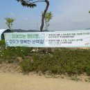 제천동물보호센터 이미지