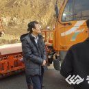 대전지방국토관리청 이미지